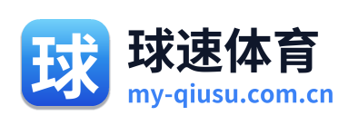 球速体育 Logo